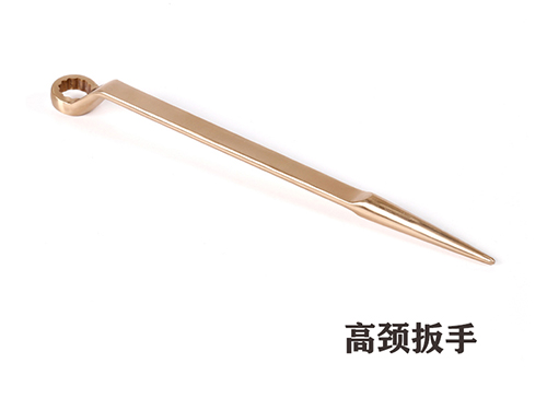 防爆高頸撬棒梅花扳手