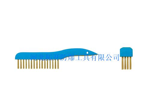 防爆彎柄刷