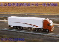 北京房山區物流公司 一站式倉儲解決方案，高效便捷的普通貨物倉儲服務