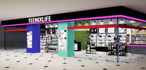 小資生活，從一家無經驗化妝品店開始 輕松打造你的美麗事業與生活用品集合地